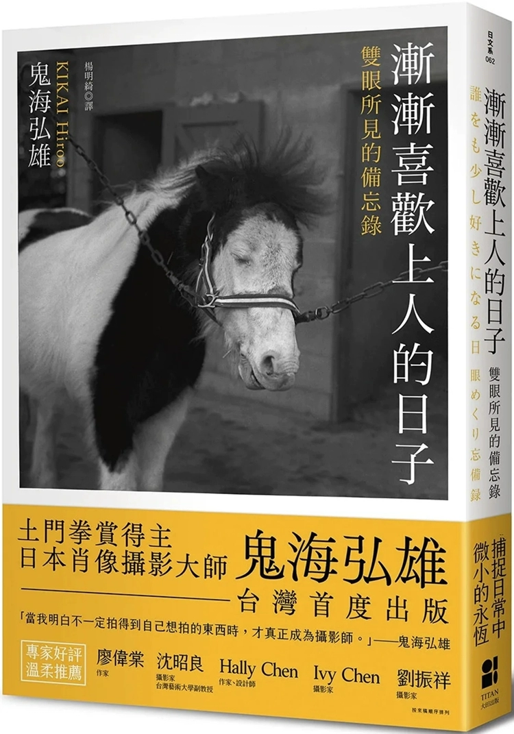 灵吸怪备忘录：普通见面会也能迸发神奇