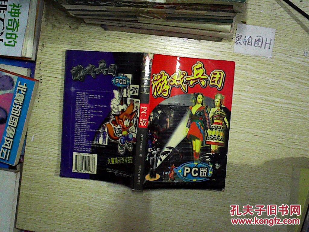 大雄与铁人兵团游戏结局_大雄与铁人兵团新旧区别_新大雄与铁人兵团游戏 下载