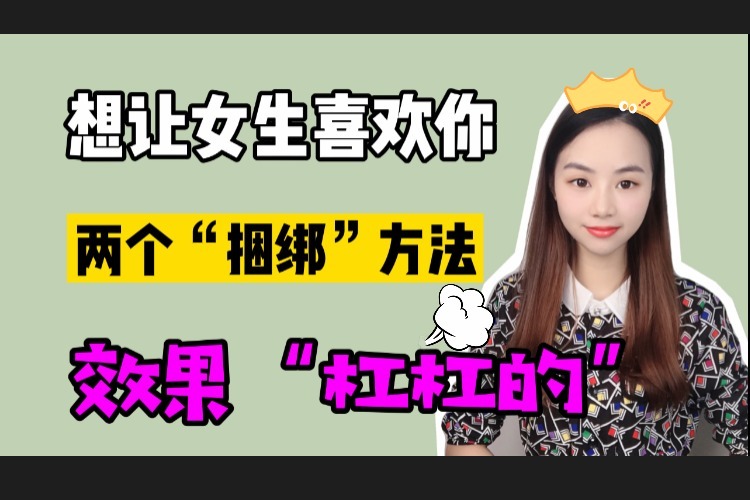 1111欺负女生游戏_男生欺负女生游戏下载到手机_捆绑带河欺负小女生游戏