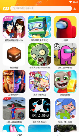 qq游戏辅助器_qq游戏辅助网站_游戏辅助的网站