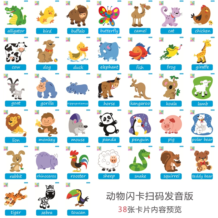 小学英语学单词游戏_小学英语背单词游戏_小学英语背单词小游戏