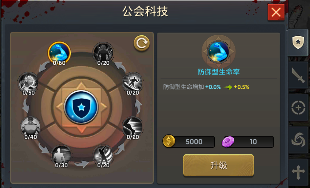 游戏公会专员：沟通能力大揭秘！
