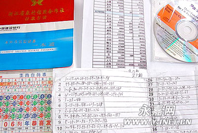 六合彩资料_香港六个彩资料_集发彩坛资料区