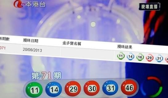集发彩坛资料区_香港六个彩资料_六合彩资料