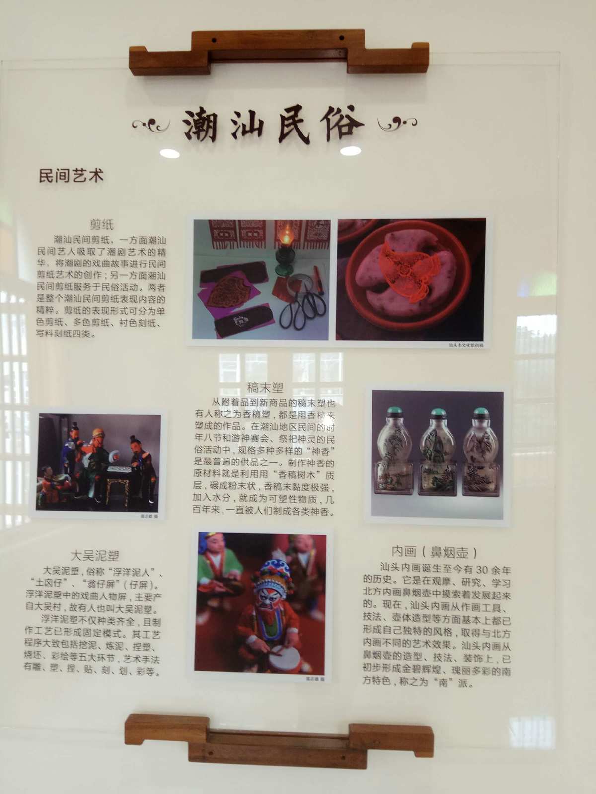 潮汕人游戏名_潮汕特色游戏_潮汕民间游戏玩法