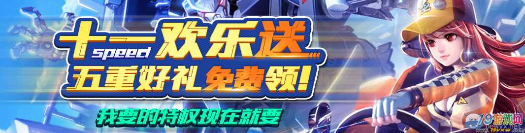 游戏地域官网_顺网游戏科技官网_游戏地域分析