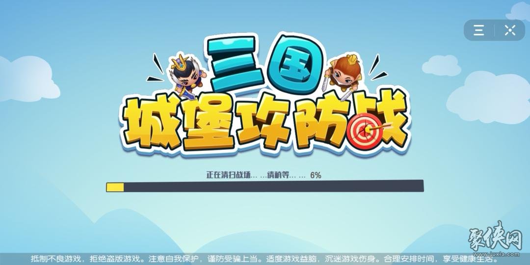 顺网游戏科技官网_游戏地域官网_游戏地域分析