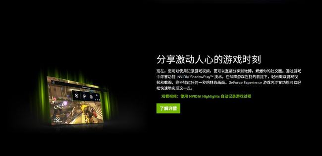 游戏说局限性_局限性是啥意思_web游戏局限性