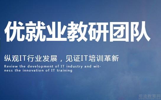 游戏原画培训哪家好_培训游戏原画设计_培训游戏原画师