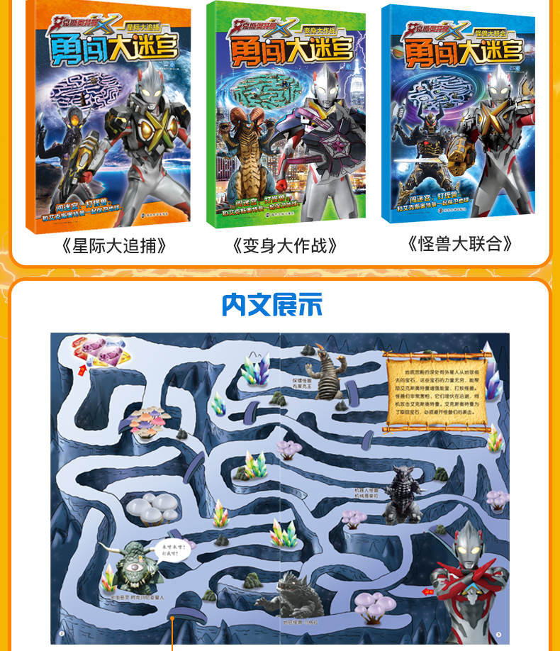 生小宝宝游戏_生生宝宝游戏_幼儿园生宝宝游戏