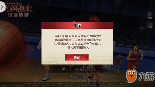 【独家】揭秘QQ游戏作弊器下载的巨大风险与危害！