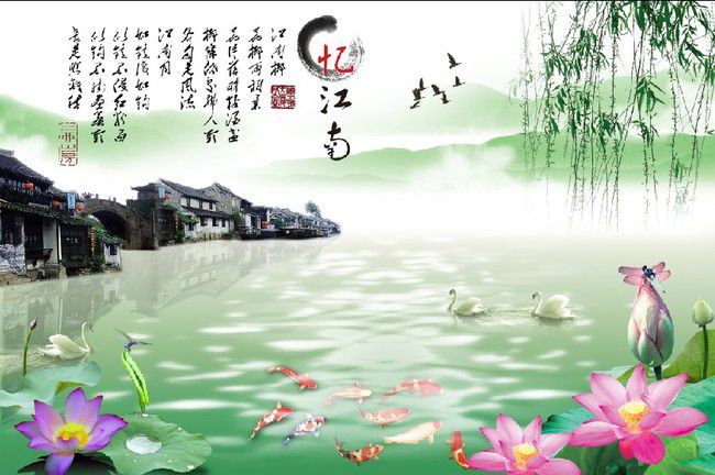 江南风：江南style怎么读