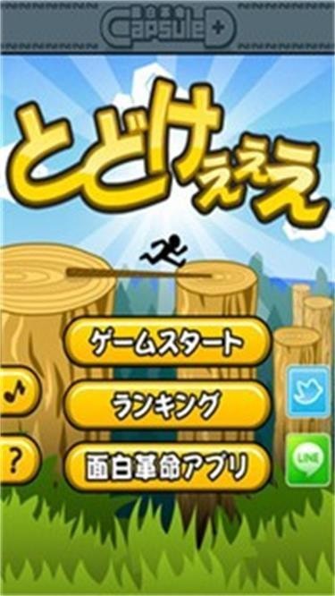 关于冰淇凌的游戏_冰淇不了了之_冰淇林