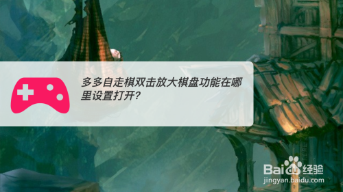 游戏双击后没反应_为什么双击游戏图标没反应_游戏双击无反应
