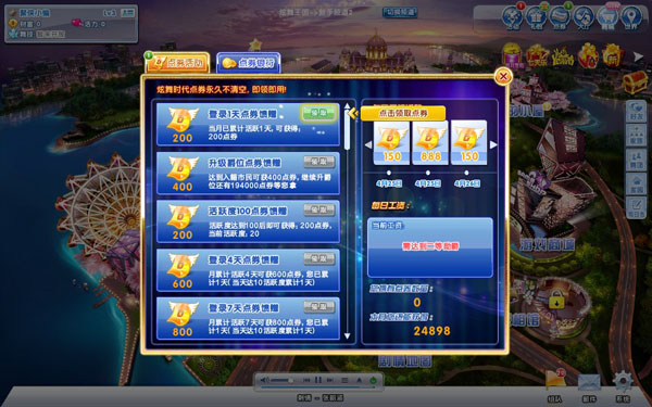 刷枪qq号_手游刷枪助手破解版_qq游戏神枪手刷点券