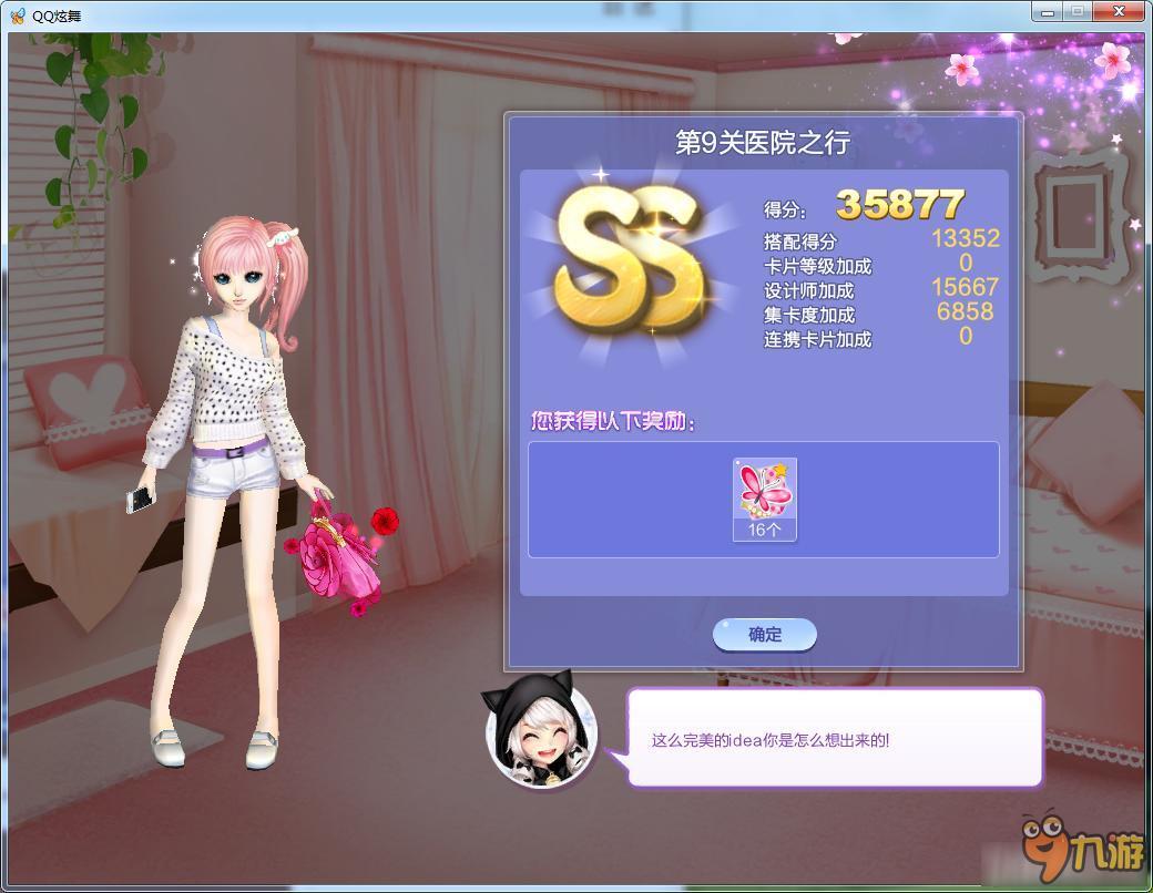 炫舞游戏官方_炫舞游戏何弃疗那些_小游戏炫舞
