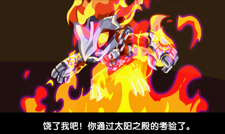 奥拉星赤魔导士_奥拉星红魔_奥拉星赤翼魔龙王剧情