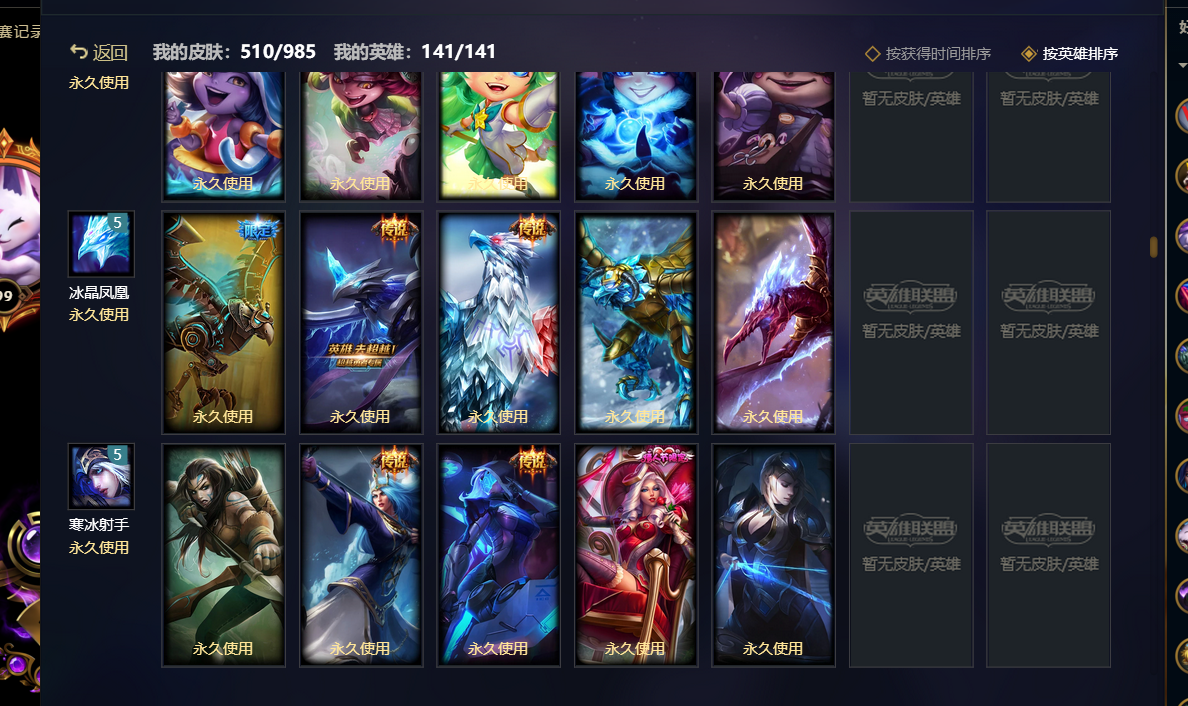 LOL卡萨丁掠星魔刃限时打折