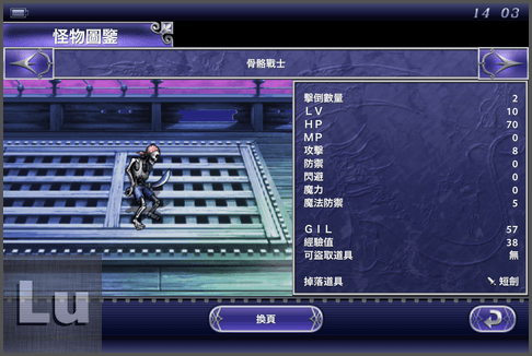 光之四战士攻略_狙击手3幽灵战士攻略_冒险大作战战士攻略