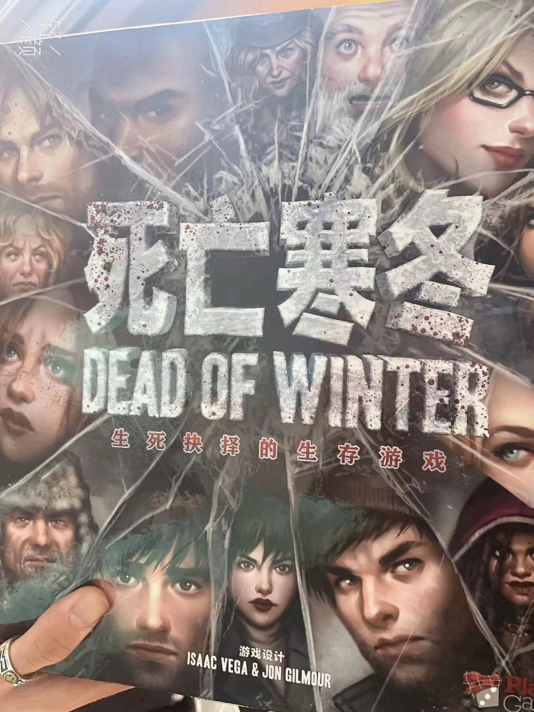 寒冬游戏名字_游戏2寒冬_寒冬游戏图标眼睛