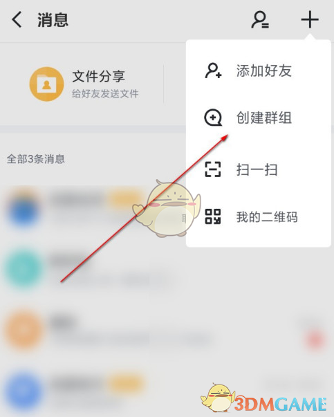 迅雷账号被锁定，崩溃之事
