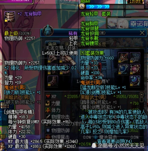 武破九霄天_武战道游戏破解版下载_qq游戏武道破天新出的装备