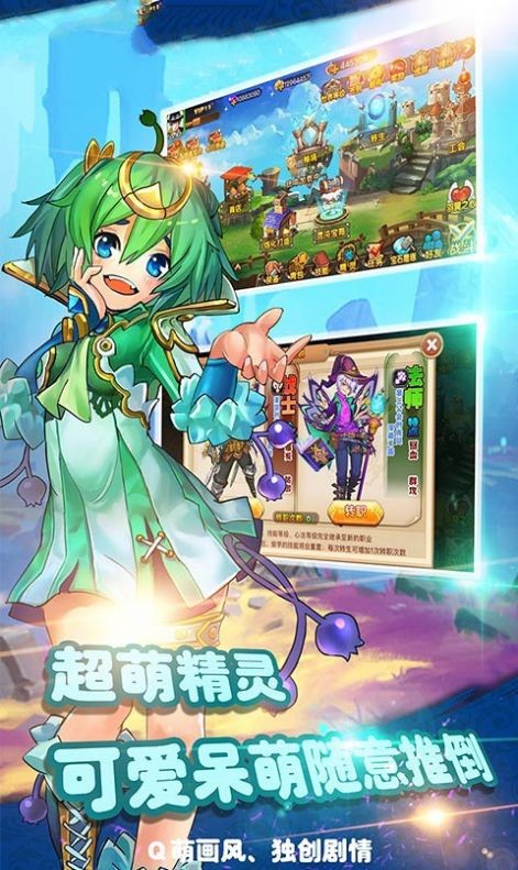 顽皮仙子异界之旅