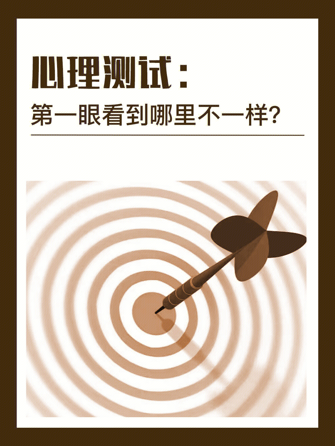 刷爆赛事预测，dota2成热门