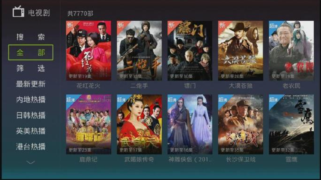 电视盒子在线播放，乐趣与惊喜无限