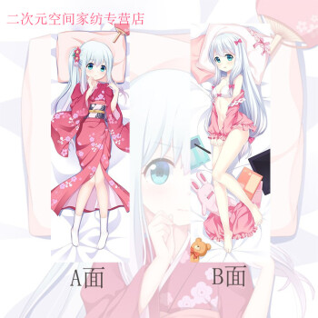 动漫界三大肉便器_肉便器动漫种子下载_动漫性便器