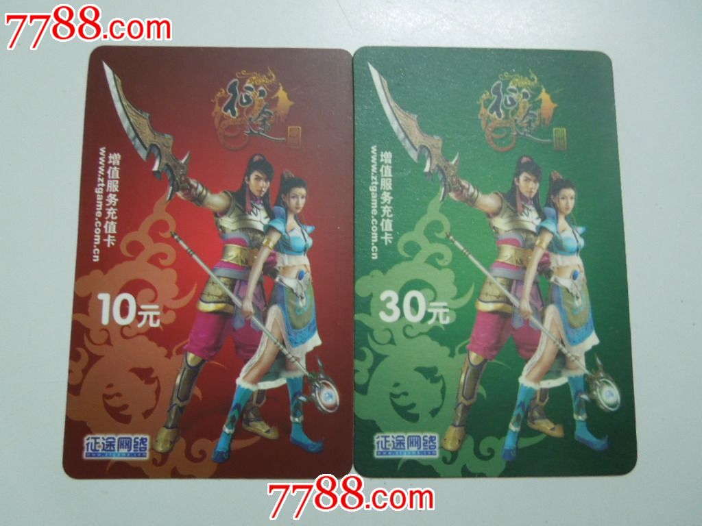 征途新手卡领取_征途2s新手卡领取_征途新手卡领取中心