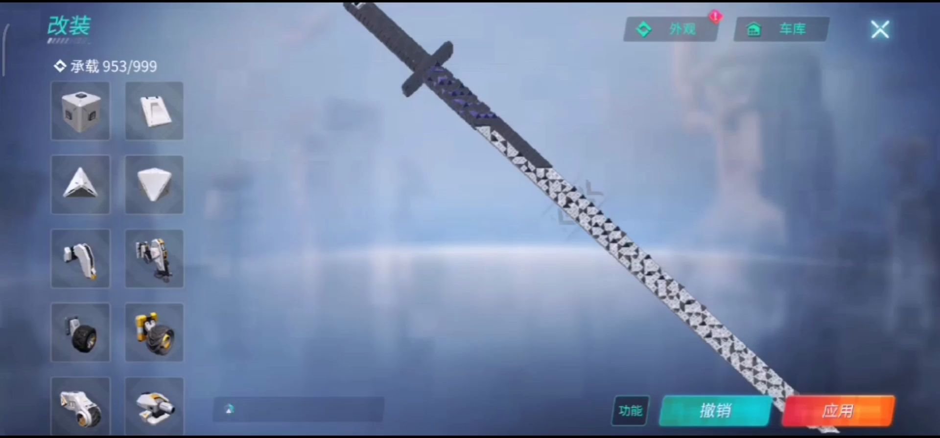 游戏冷兵器魔刃图片_魔刃什么意思_魔刃是什么