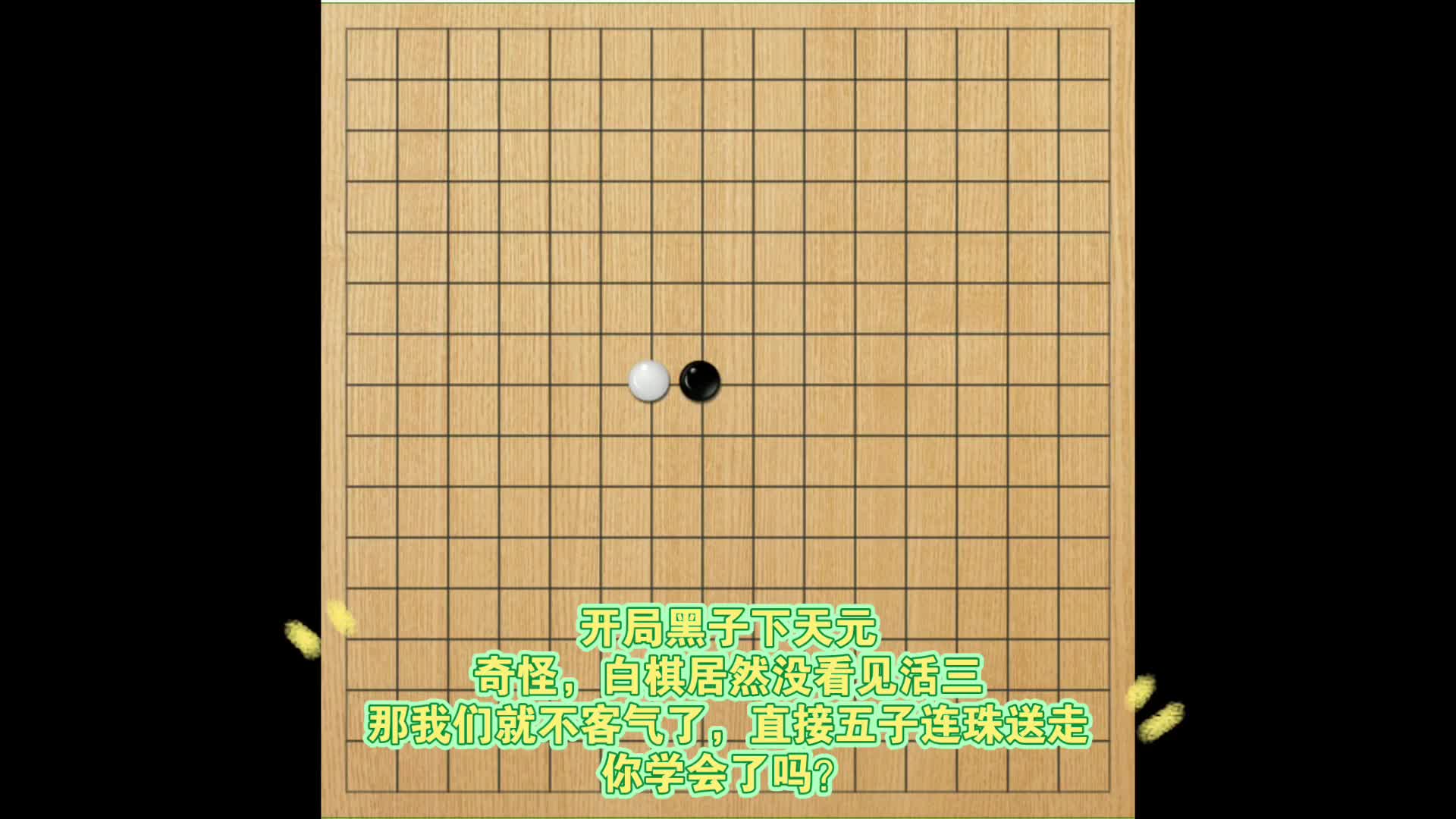 五子连珠游戏手机版本_五子连珠游戏_五子连珠游戏规则