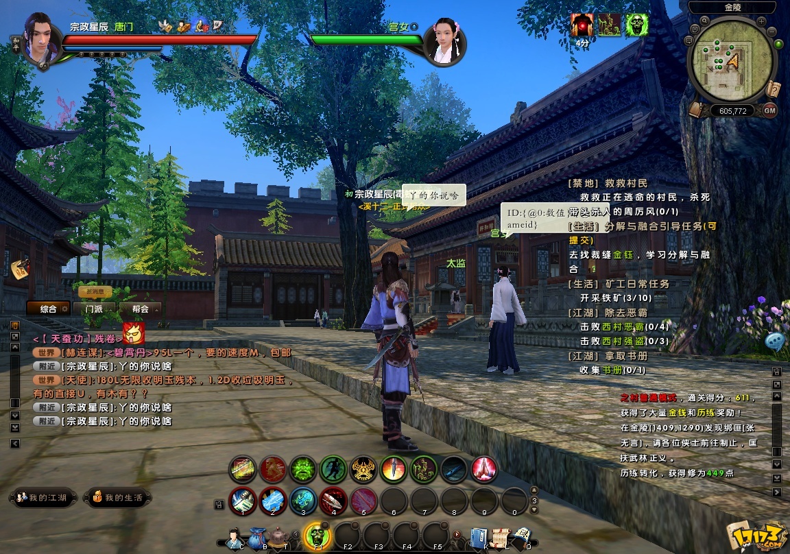 虚拟世界带练游戏，畅享穿越之旅