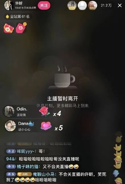 游戏风云，唯伊新浪微博，玩游戏不孤单