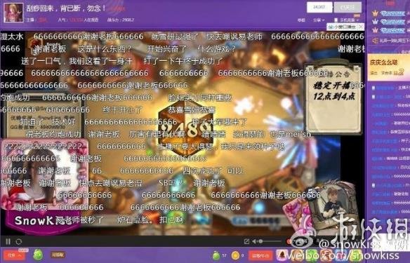 游戏风云唯伊新浪微博_游戏风云唯伊ve新浪微博_风云的微博
