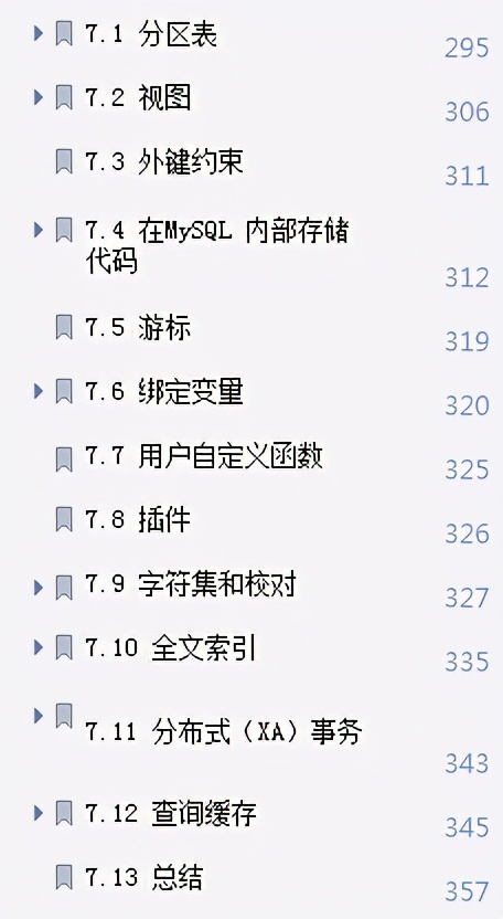 脱机挂制作教程_脱机挂机什么意思_传神脱机挂
