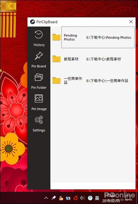 传神脱机挂_脱机挂制作教程_脱机挂机什么意思
