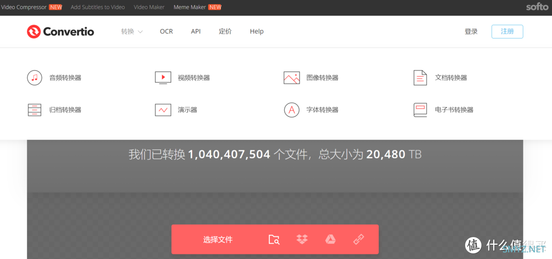 脱机挂制作教程_传神脱机挂_脱机挂机什么意思