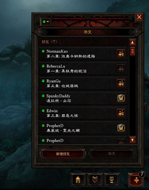 传神脱机挂_脱机挂机什么意思_脱机挂制作教程