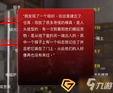 侠盗猎车罪恶都市人头任务_罪恶都市人形任务2_罪恶都市人头任务攻略