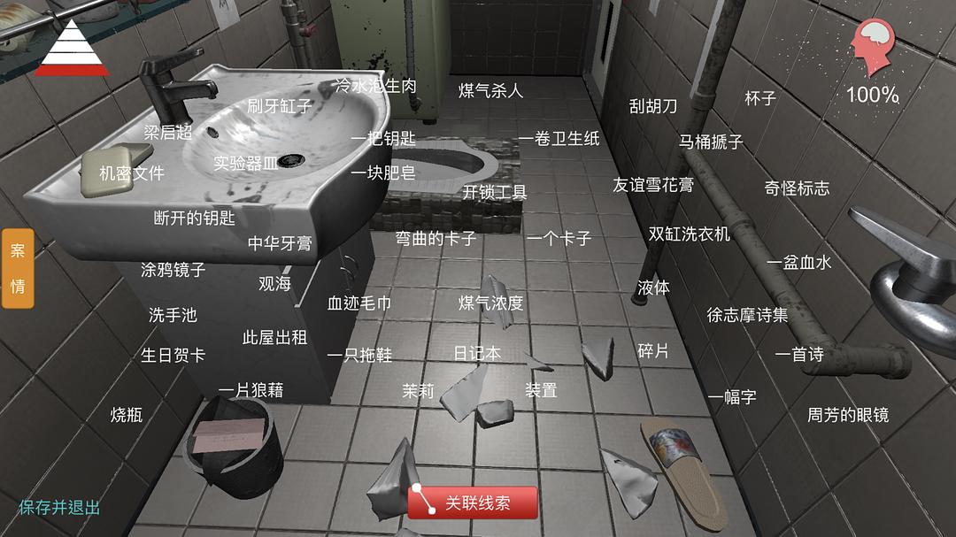 侠盗猎车罪恶都市人头任务_罪恶都市人形任务2_罪恶都市人头任务攻略