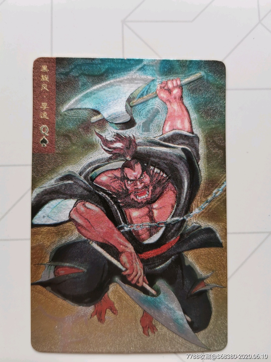水浒传排名表_水浒传排行前十的有谁_水浒传排名第三