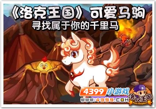 洛克王国音速犬天赋_洛克王国小马驹天赋_洛克王国立方人天赋