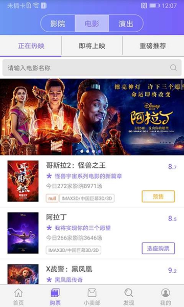 大炮波影院在线_祥仔影院在线_天天在线影院