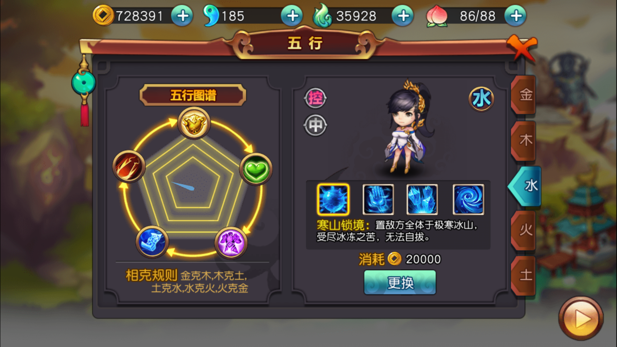 真封神五行精粹_五行封神精粹是什么_五行封神精粹有什么用