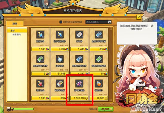黄网页游戏_黄游戏_黄明明游戏谷