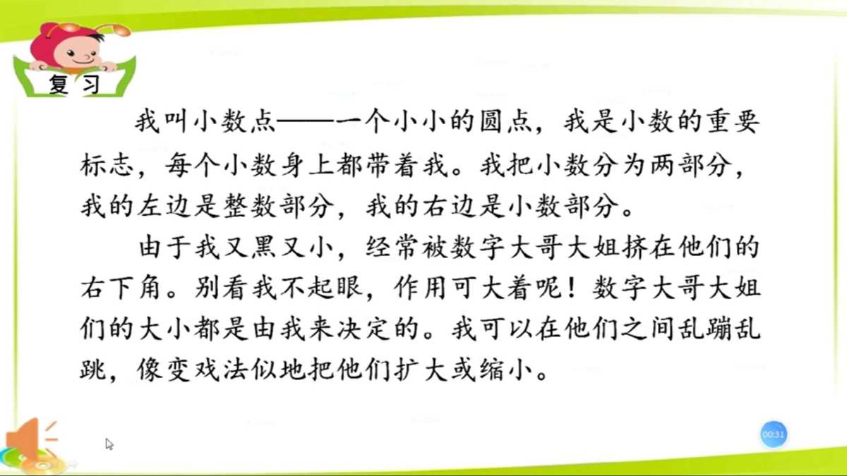 小数除法训练题_小数除法练习题30道_50题小数除法题目及答案