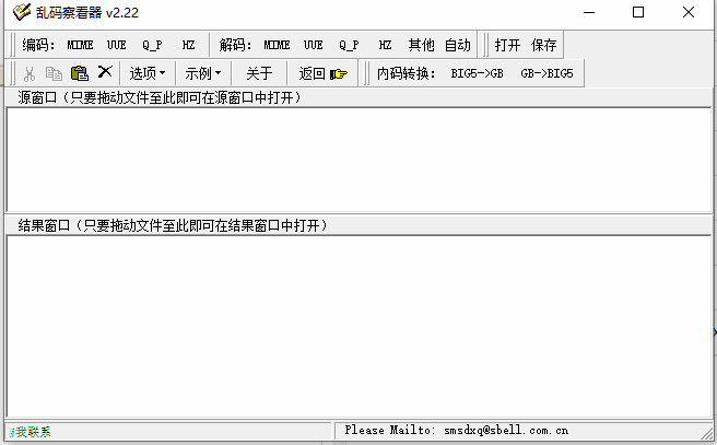 神器解码：VNR翻译游戏文本乱码揭秘