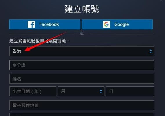 战网打不开？解决办法大揭秘！
